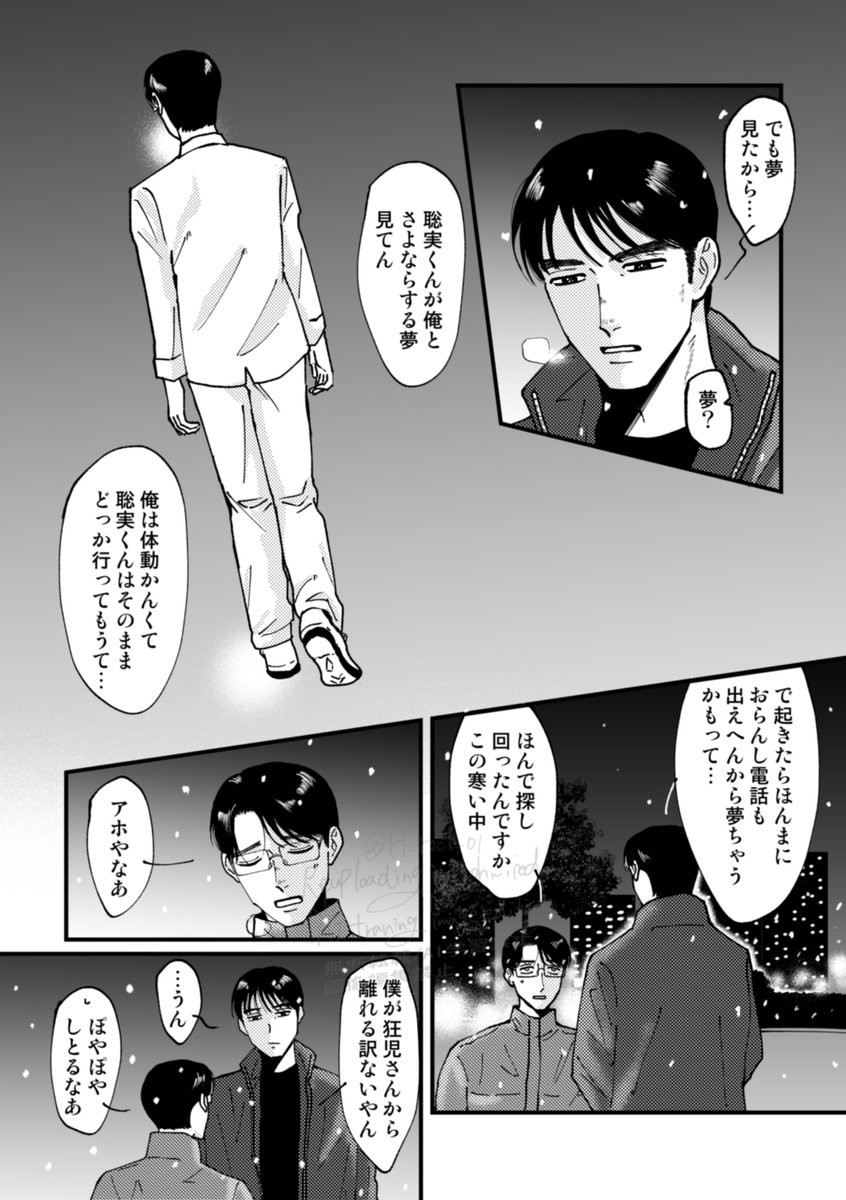 Nun (@__K6__I13) / Posts / X