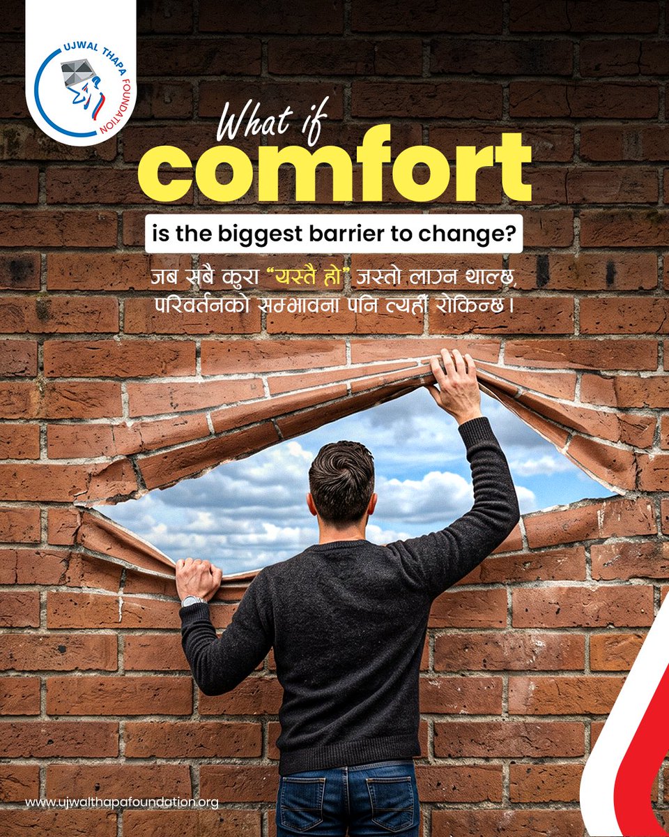 ujwaltf's tweet photo. We often wish for a better future, better systems, and better leadership.
But meaningful change rarely comes without discomfort.
What comfort are you holding onto that may be preventing positive change?
#UjwalThapaFoundation #BeTheChange #Reflection #InspiringLives https://t.co/b9p2j9sDoh