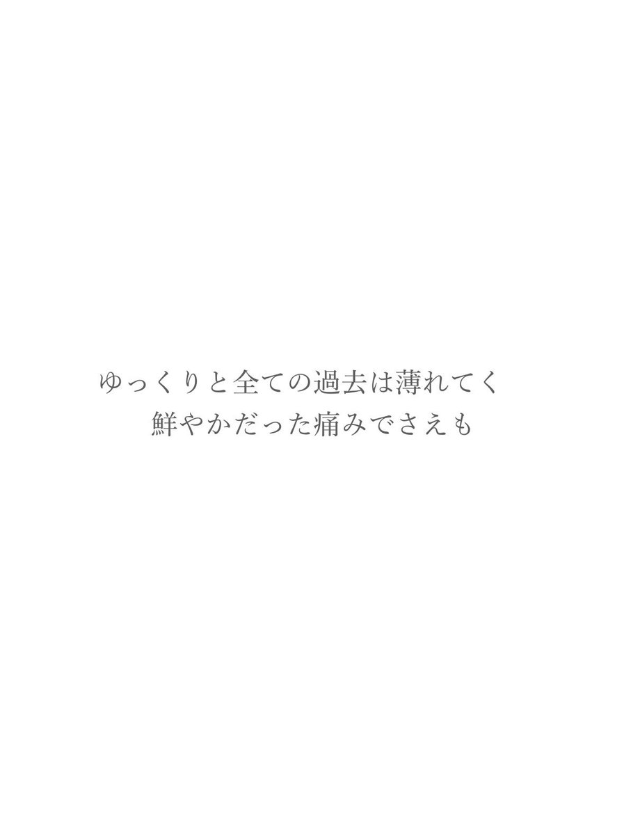 ritsu_summer_18's tweet photo. #短歌 https://t.co/HGW03p1fwH