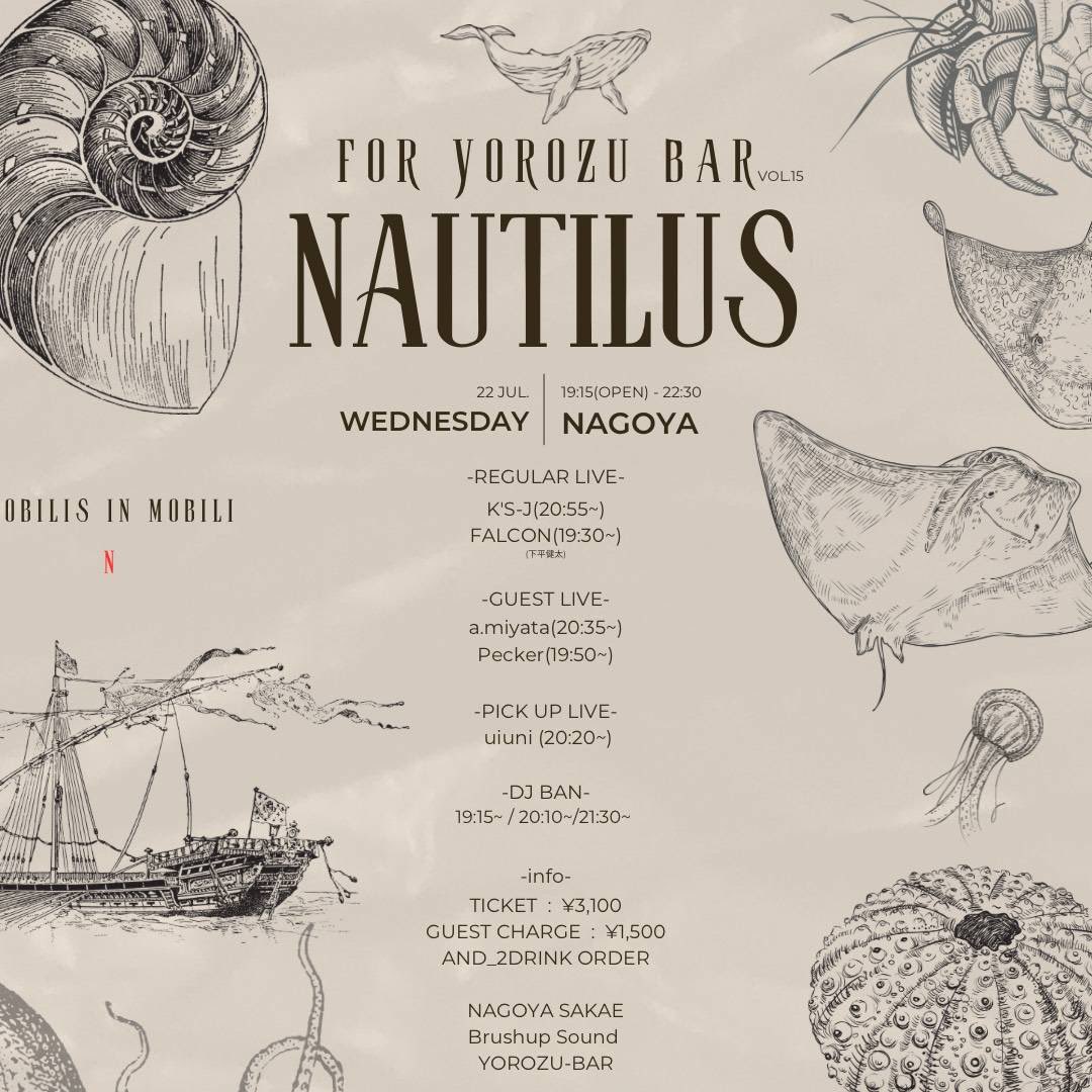 souonke0706's tweet photo. next LIVE✨

「 Nautilus vol.15」

⭕️7月22日(Wed)
📍名古屋 Brushup Sound YOROZU-BAR

当日キャッシュオン制💰(予約不要)
▶一般チケット ¥3100-  / ゲスト(関係者)¥1,500-  各＋2D

予約不要
当日払い
飛び込み大歓迎✨

是非a.miyata観に来てください✨ https://t.co/my3PNZwXMs