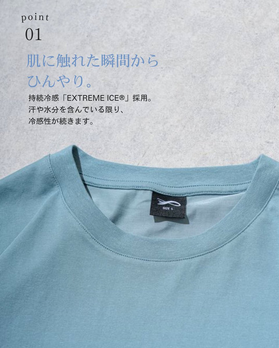 workman_plus's tweet photo. 🧊コットンなのに、ひんやり。
汗や水分を含んでいる限り冷感性が続く
EXTREME ICE®を採用✨
オーバーサイズ×5分袖で着こなしやすい◎
持続冷感-1℃コットン オーバーサイズ5分袖Tシャツ
¥980（税込）
管理番号：21468 https://t.co/gaHf8tSAUJ