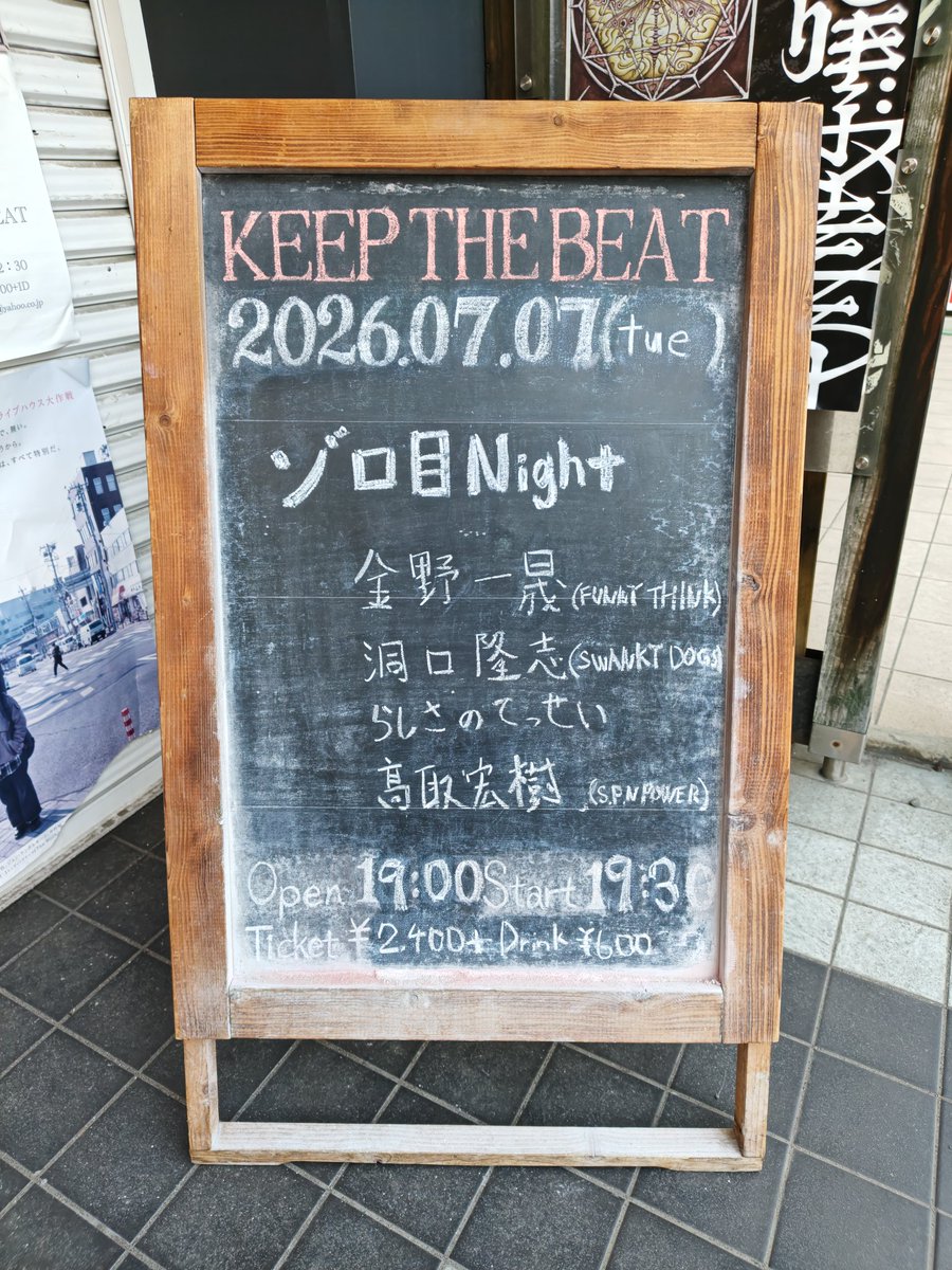 camera_D5600's tweet photo. 本日の現場🐾
定時上がりでも余裕でこれるライブありがたい！ https://t.co/FS7Rq90iGT