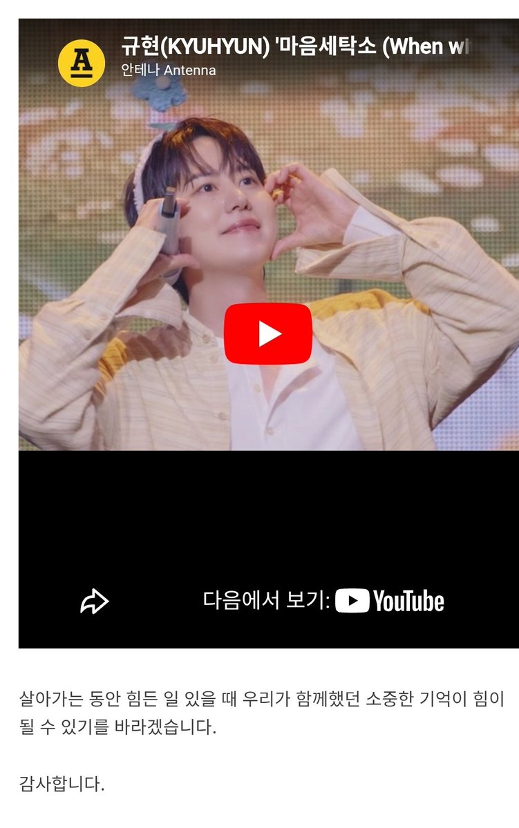 H_880203's tweet photo. 멘트 감동이야🥹 https://t.co/zdTcx6a0B7