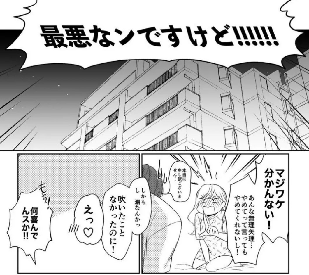 はじめての🐳（1/8）