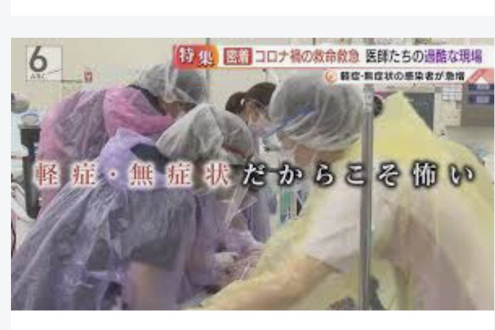 Live_Alive_'s tweet photo. 無症状が怖いって意味わかんなかったし、無症状で療養なんて必要なかったでしょ。実際、無症状でも陽性だからって隔離されて薬飲んで安静にしてた人っているの？ 陰性になるまで、自分は酷い病気なんだと思って無駄に休んでた人っているの？ もしかしたら助からないかもって思ってた人いるの？ https://t.co/Af7CMesG3r