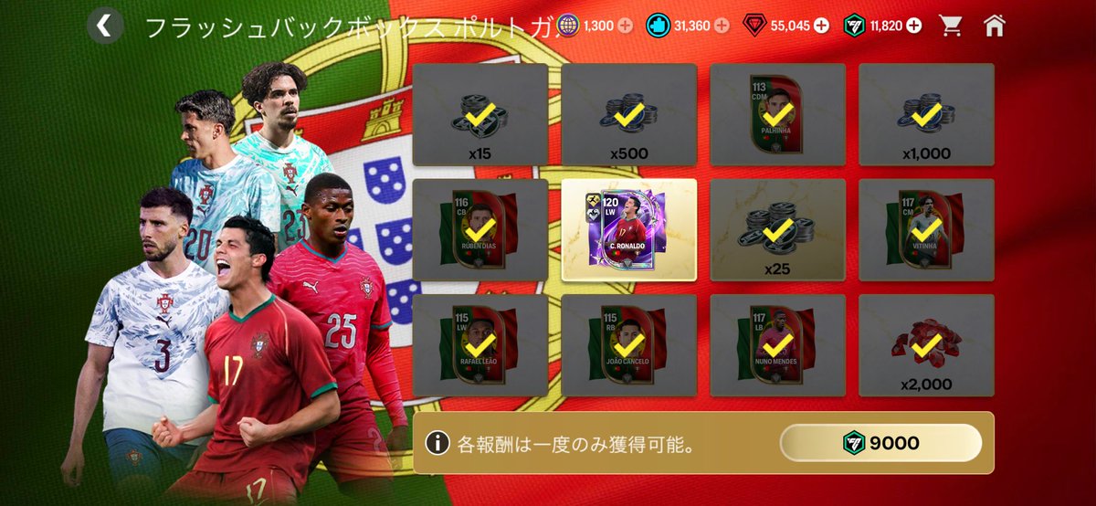 CR7Madriy's tweet photo. まぁこうなるよねー🤣
でも使ってて楽しいからOK😁 https://t.co/bAbUFruBZe