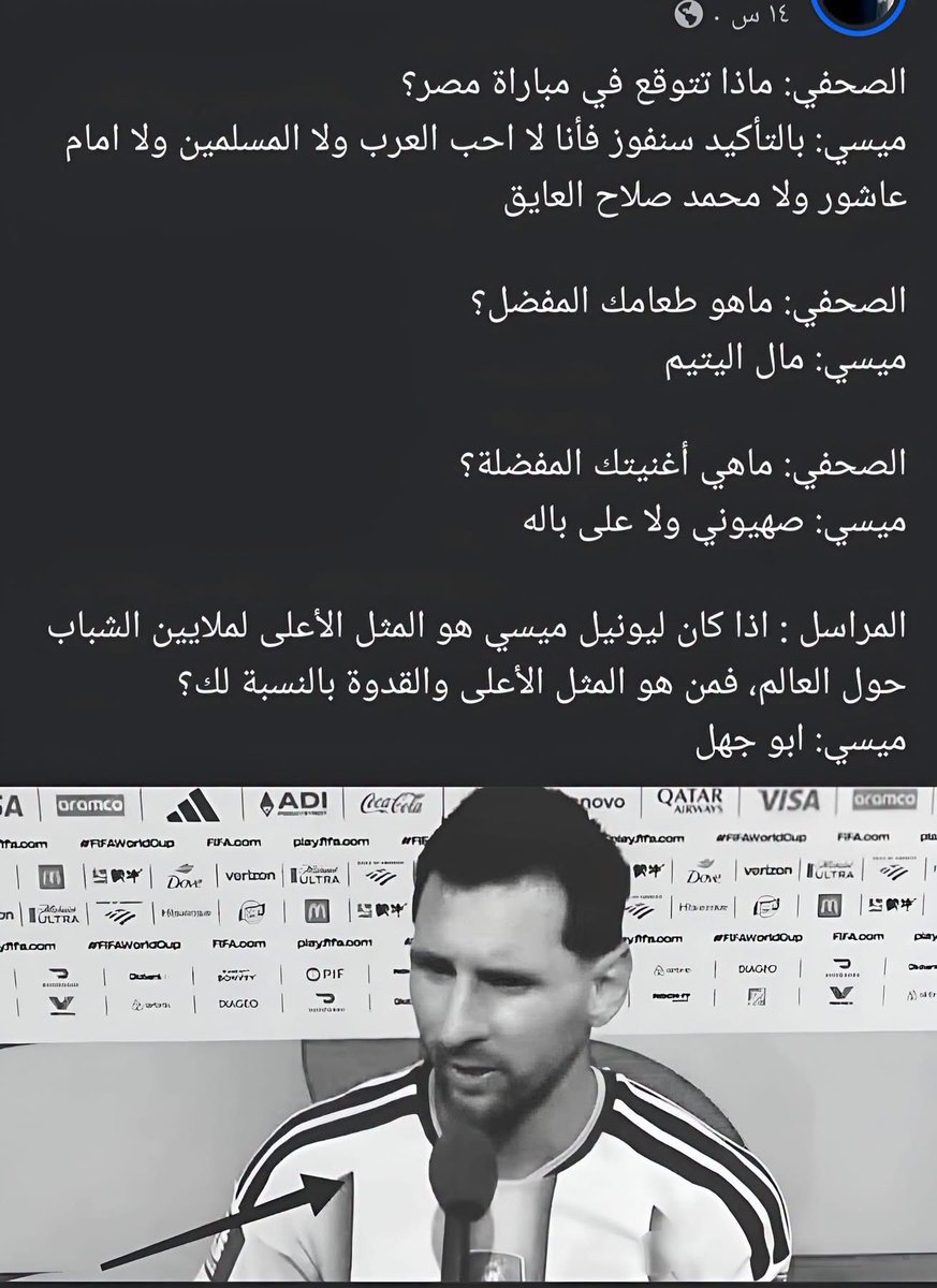 MHatem01's tweet photo. حسبي الله ونعم الوكيل https://t.co/XTgQwzru1W