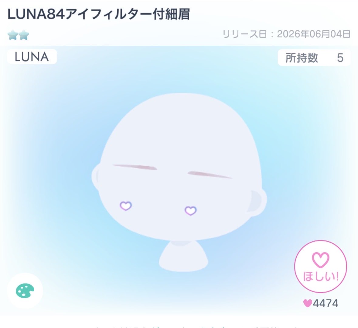 imuruk_uma's tweet photo. 出▶画像
求▶150pay²
本日までの限定価格です‼️
DM気づかない可能性あるのでリプください🙌
お気軽にお問い合わせください‼️
＃ピグパ交換 ＃ピグパ販売 ＃ピグパ買取 ＃ピグパ取引 https://t.co/eNPaOTleUZ