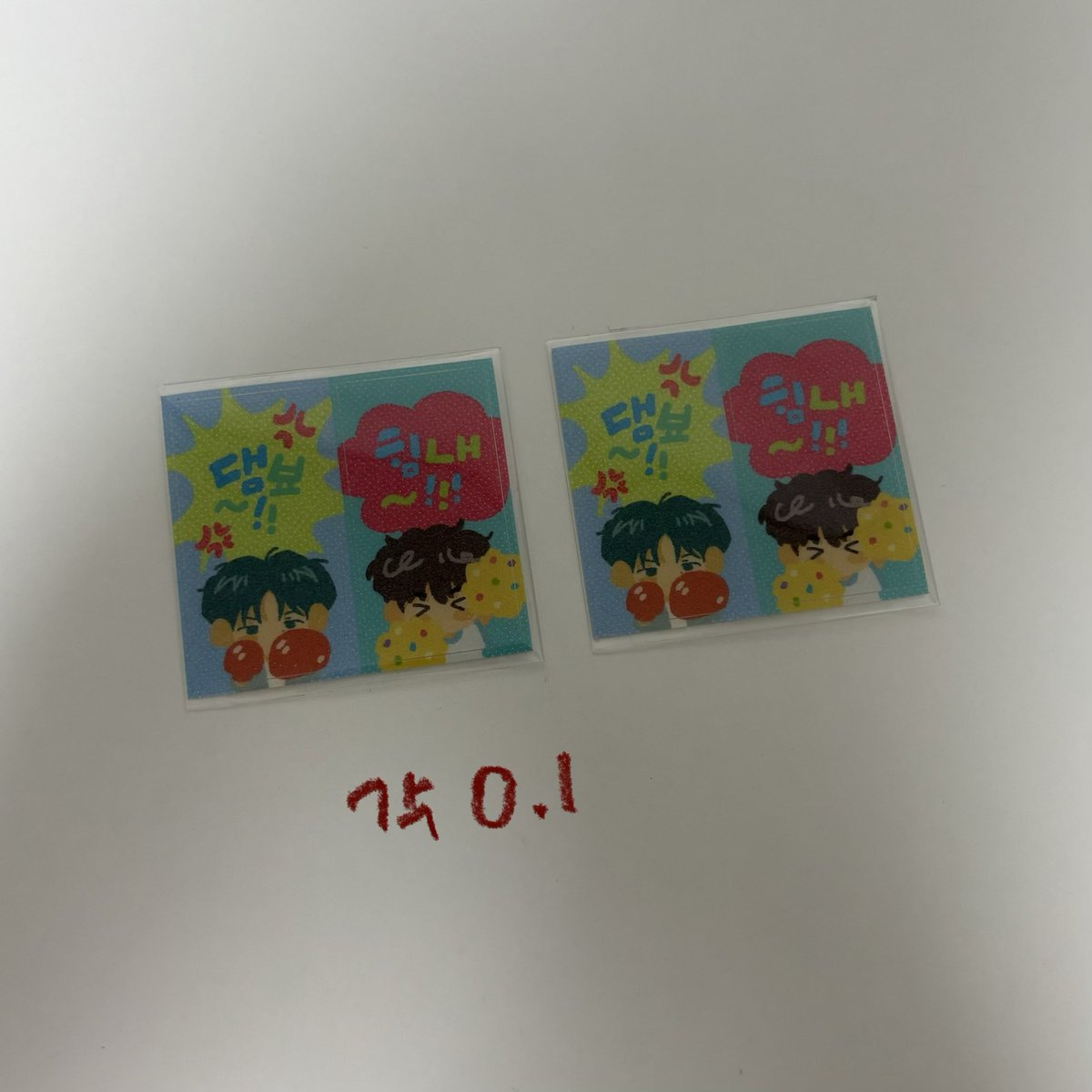 1981_gdw's tweet photo. 데이식스 도필 식페스 키링 스티커

전부 미개봉 새상품입니다! 전부 원가이하로 양도합니다!

뭍2님이 제작하셨어요!

데니멀즈 쁘띠멀즈 성진 영케이 원필 도운 방 케 필 돈 윤도운 앙콘 피날레 첫 중 막 취켓팅 고베 일본 솔로 컴백 https://t.co/Lej7IRhwAC