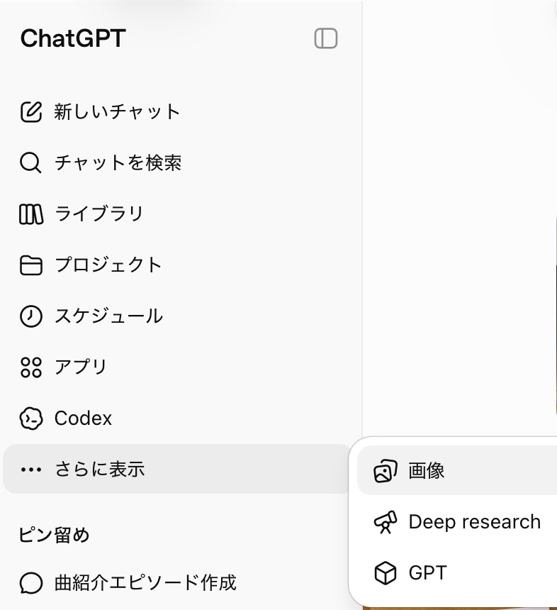 KojiKojiMoheji's tweet photo. ありがとうございます！
Chat Gptの画像生成エラーで困っている皆様。
ここに生成されていました！
同じ症状で困っている皆さん、チェックしてみてください！
@CryptoEggmen さんありがとうございます！ https://t.co/AOKYFzKuSs