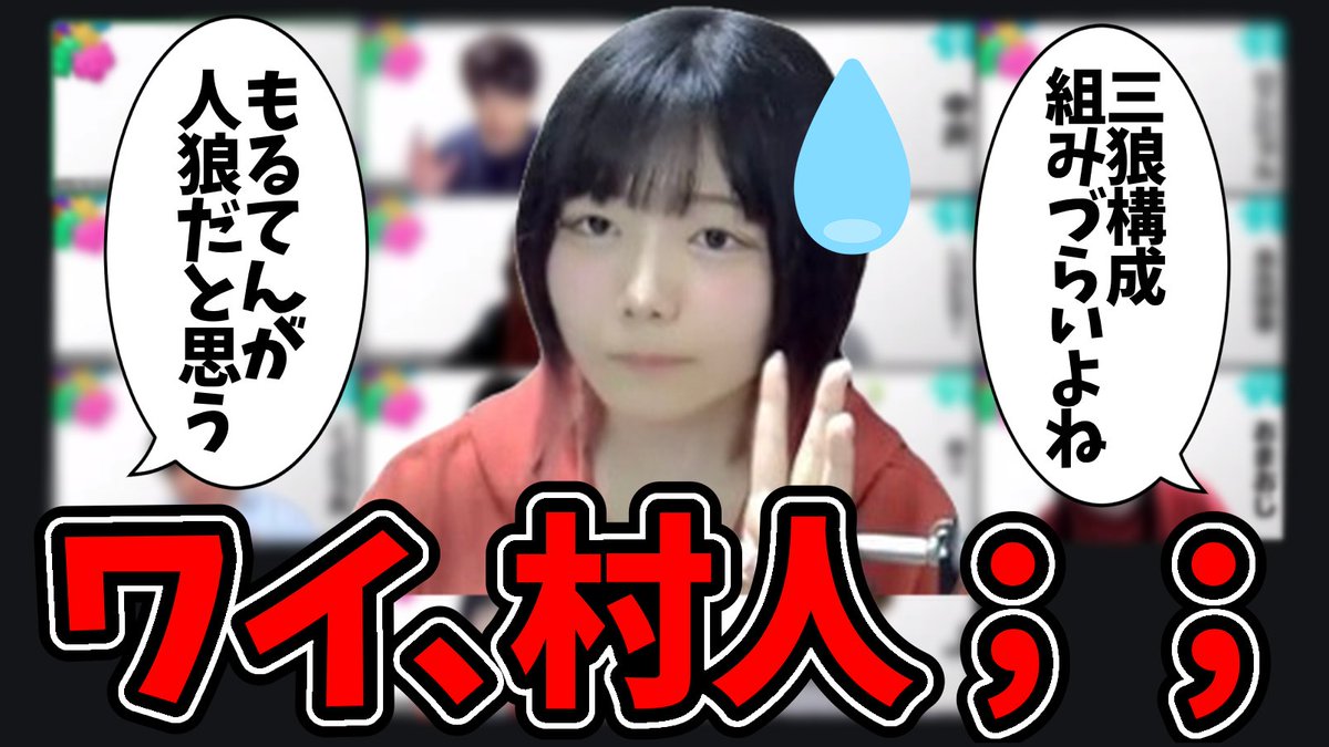 tenkamoru's tweet photo. 【人狼】自分が怪しすぎて村勝てそうwww【#タケルのジンロー】 https://t.co/3LA7yVhoyL @YouTubeより

動画投稿しました！

美容dayしてきたので幸〜〜〜〜〜〜🐟 https://t.co/s5yjdBmDzV