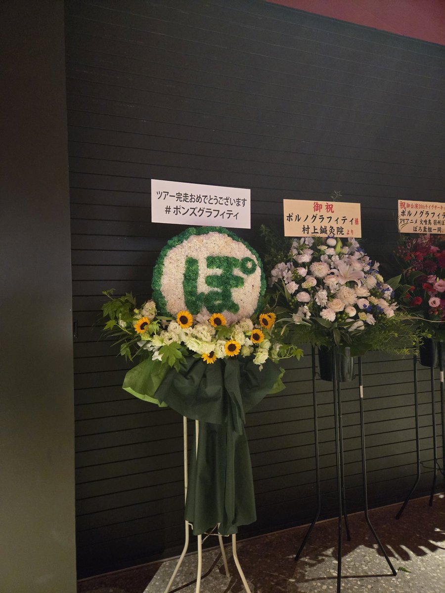 karin_music03's tweet photo. 本間さんのいっぱいのひまわりと「ぽ」 https://t.co/gUln3JtnDU