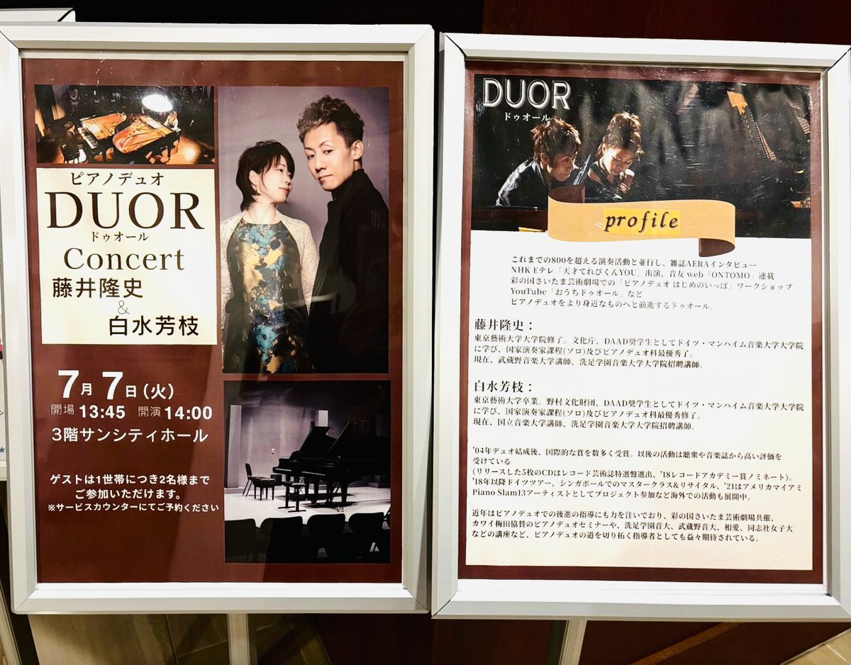 PianoduoDUOR's tweet photo. ご縁あってサンシティ宝塚さんにて2台ピアノコンサート。とっても喜んで頂けてよかった！
とてもよい設備で、練習室もグランド向かい合わせ(皆さん2台ピアノ弾くの？w)、以外にもピアノが何台もあり、音楽好きの方が多いそう。 https://t.co/zS8485yZU2