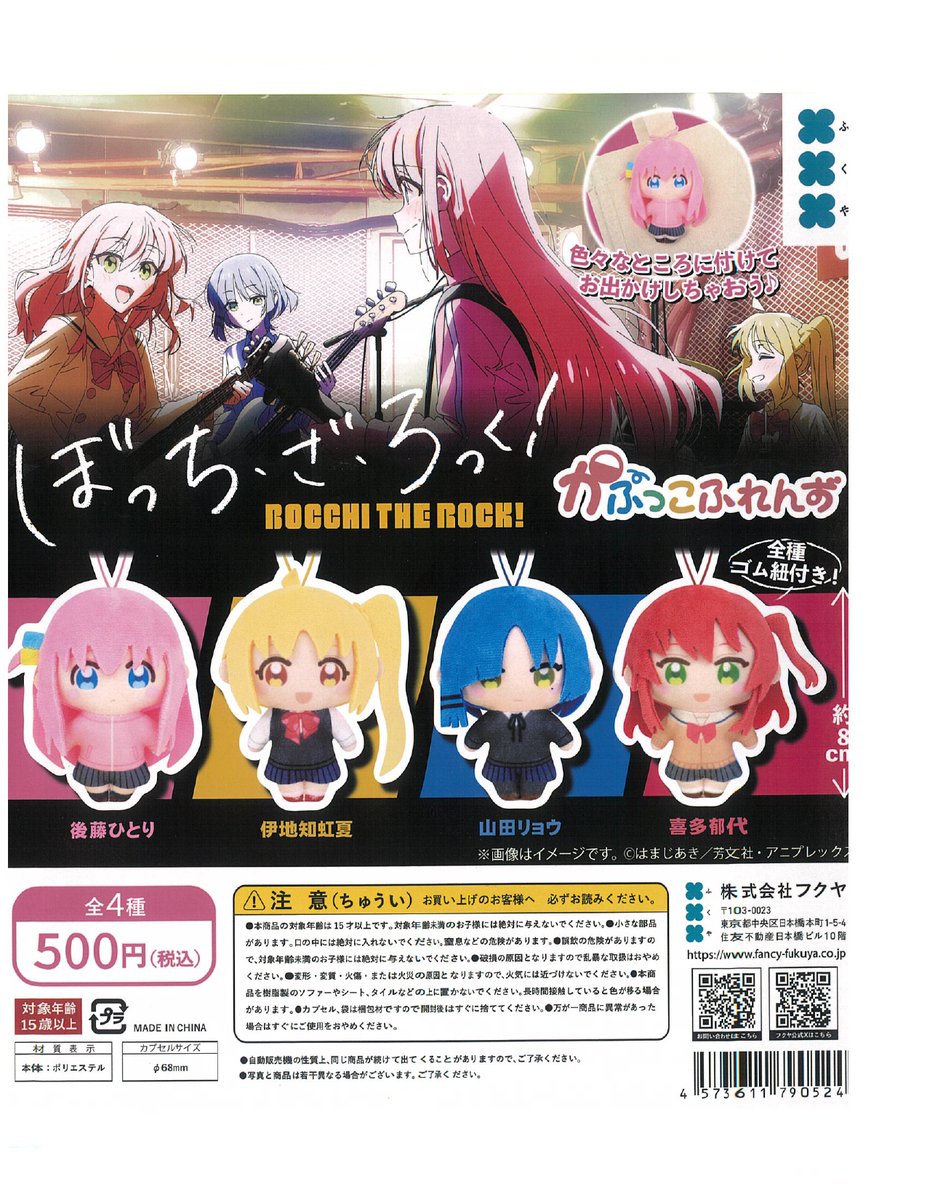 🌈今日の入荷品 🌟New PANTY & STOCKING with GARTERBELT かぷっこ