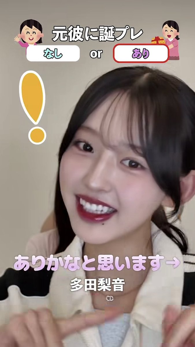 goldpear5's tweet photo. 元カレに誕プレ😭😭😭

てかお顔可愛すぎるﾀﾞﾛ
#多田梨音 #zerozero https://t.co/02U6IN9Yl2
