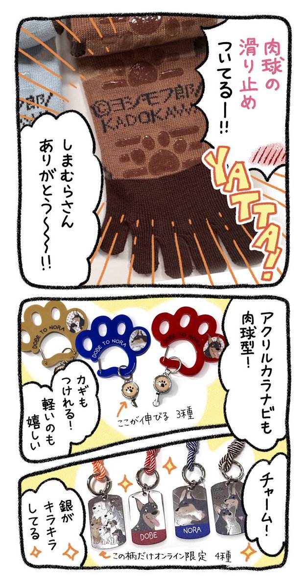 yosimofurou's tweet photo. （2/4） https://t.co/XB188KyvuA