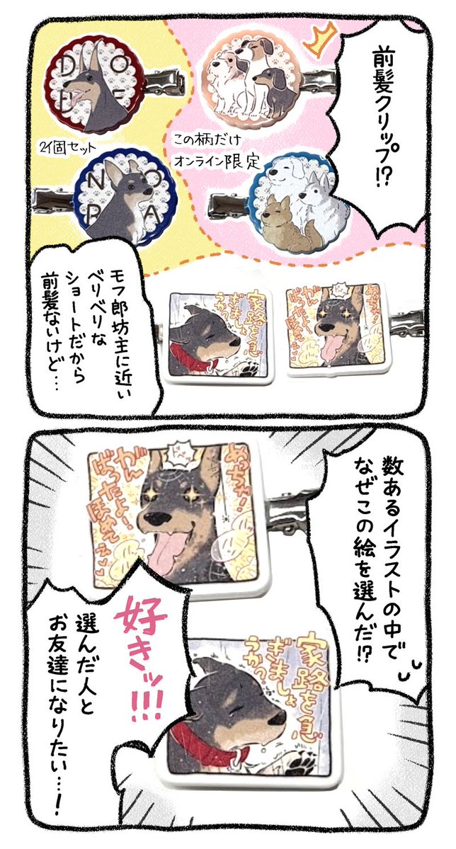 yosimofurou's tweet photo. （2/4） https://t.co/XB188KyvuA