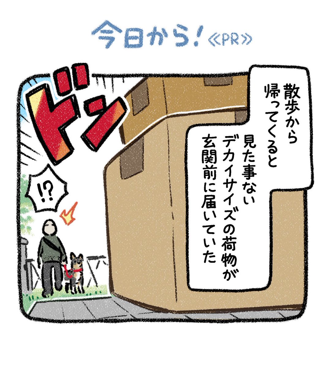 yosimofurou's tweet photo. しまむらさんとコラボ✨
本日から〜✨✨
（1/4） https://t.co/LNMNhK0Nr7