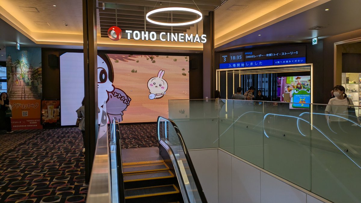 maron_vr's tweet photo. 今日は仕事終わりに栄の映画館でトイ・ストーリー観ます https://t.co/1pEevqC8Gn