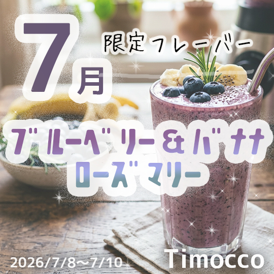 timocco310's tweet photo. 香るローズマリーにつつまれたブルーベリーとバナナがまるで夏のウサギの宝石箱や～💎✴️
https://t.co/Pxl2Ul5buM https://t.co/1rKCRXl9af