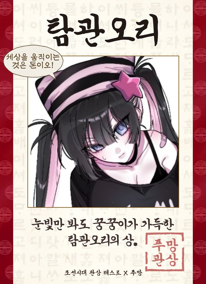 Say_gg__'s tweet photo. 자본에함락, https://t.co/QUELT9dwWR