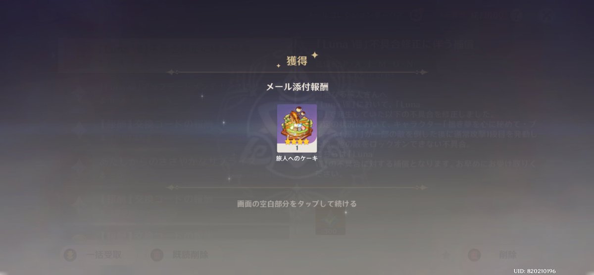 cocomayuno's tweet photo. 昨日でした https://t.co/5i1JixDMOf