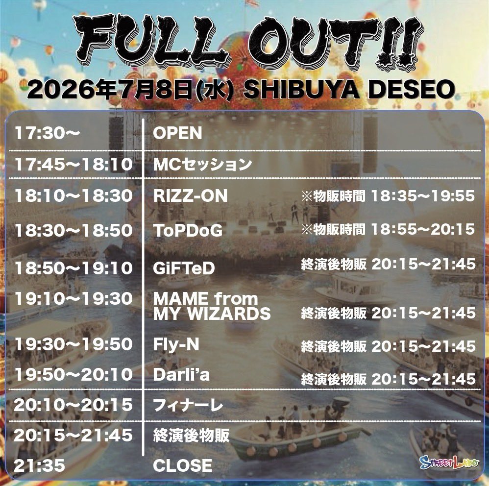 SL_EVENT_info's tweet photo. 明日7/8(水)開催の 『 FULL OUT!! 』
一般チケット先着販売は本日7/7(火)まで‼️
👉 https://t.co/qgSECRTmjA
まだの方はお忘れなく‼️❤️🔥
⚠️お申込みの際はURLや下記注意事項をご必読下さい。
#fullout → #Oshifes → #zvibe #GGI https://t.co/tw8ubdb7KM