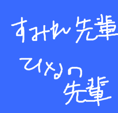 花芽すみれ tweet media