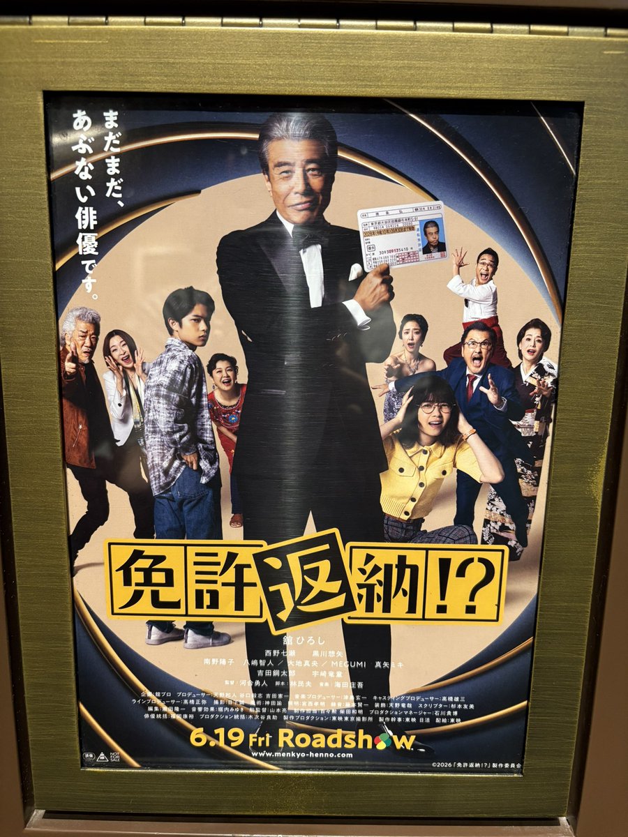 Fritz832's tweet photo. 面白かったです！( ^ω^ ) https://t.co/6PyPba96t8