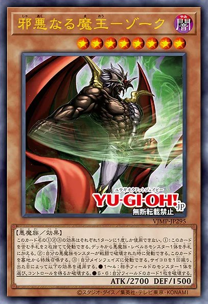FarfaYGO's tweet photo. WHERE IS HIS COCK, KONAMI? https://t.co/K10xfWAMqU