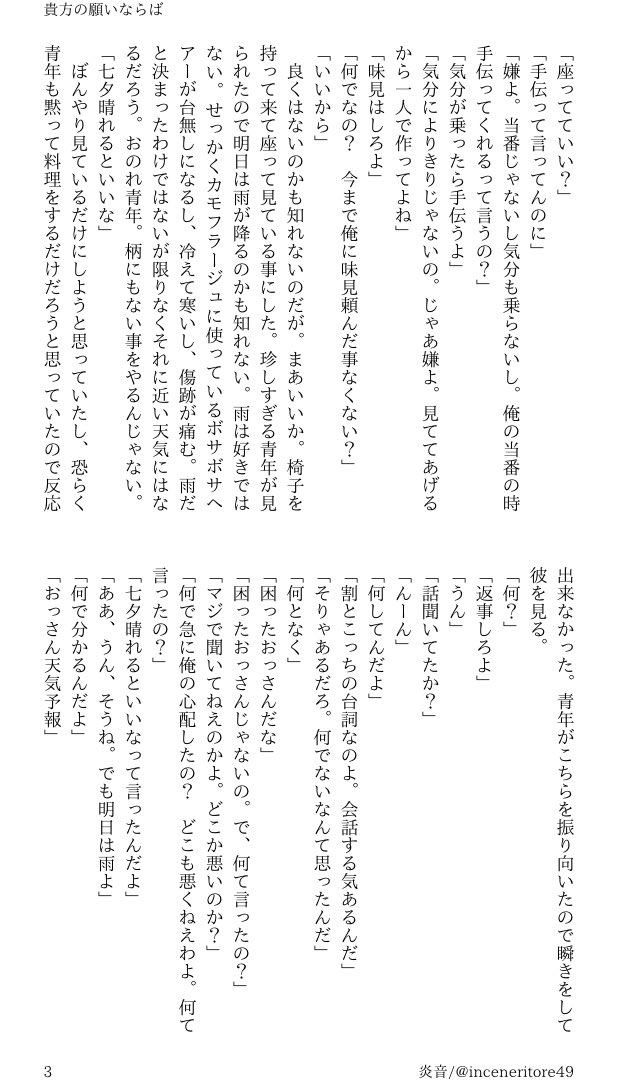 inceneritore49's tweet photo. おっさんの願い絶対叶えるマン（ユリレイ） https://t.co/f9aLqbS3Xr