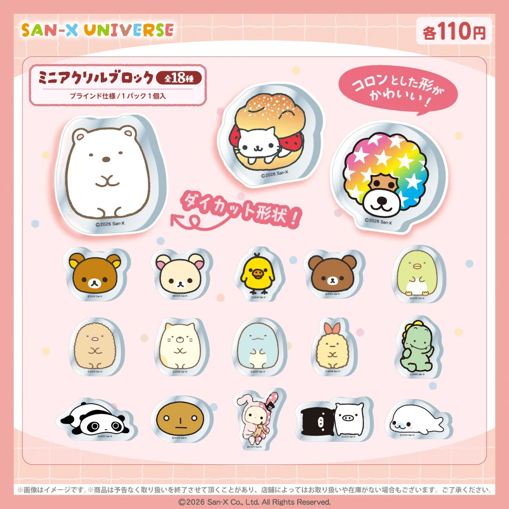 DAISO 【公式】 on X: 