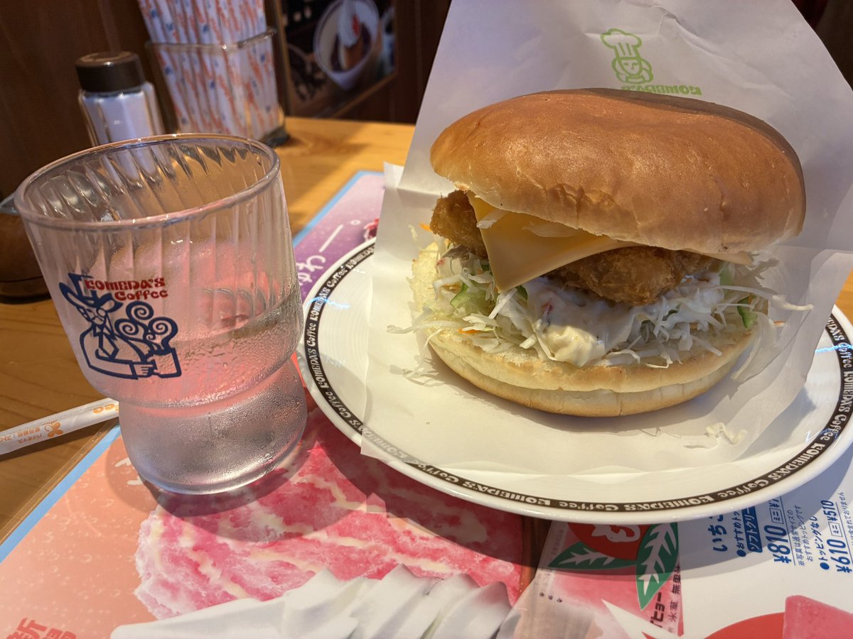 217AAAa's tweet photo. コメダの秘密
店内に入ると身体が縮むらしい https://t.co/1mZQLiU60v