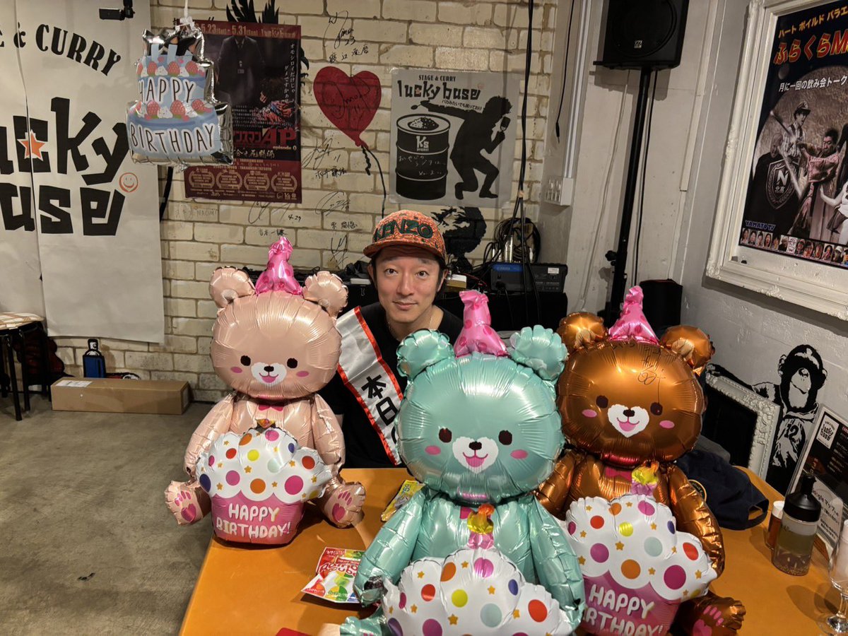 kou_0706's tweet photo. 昨日はヨルバコの皆さんにお祝いして頂きました。
あと、今日はラジオの皆さんがお祝いしてくれました。
あと、沢山メッセージいただき、LINEギフトなんて便利なものもいただきました。
ありがとうございます。
いくつになってもゾロ目は嬉しいです。
44歳がんばります。 https://t.co/2AuU3SIC2h