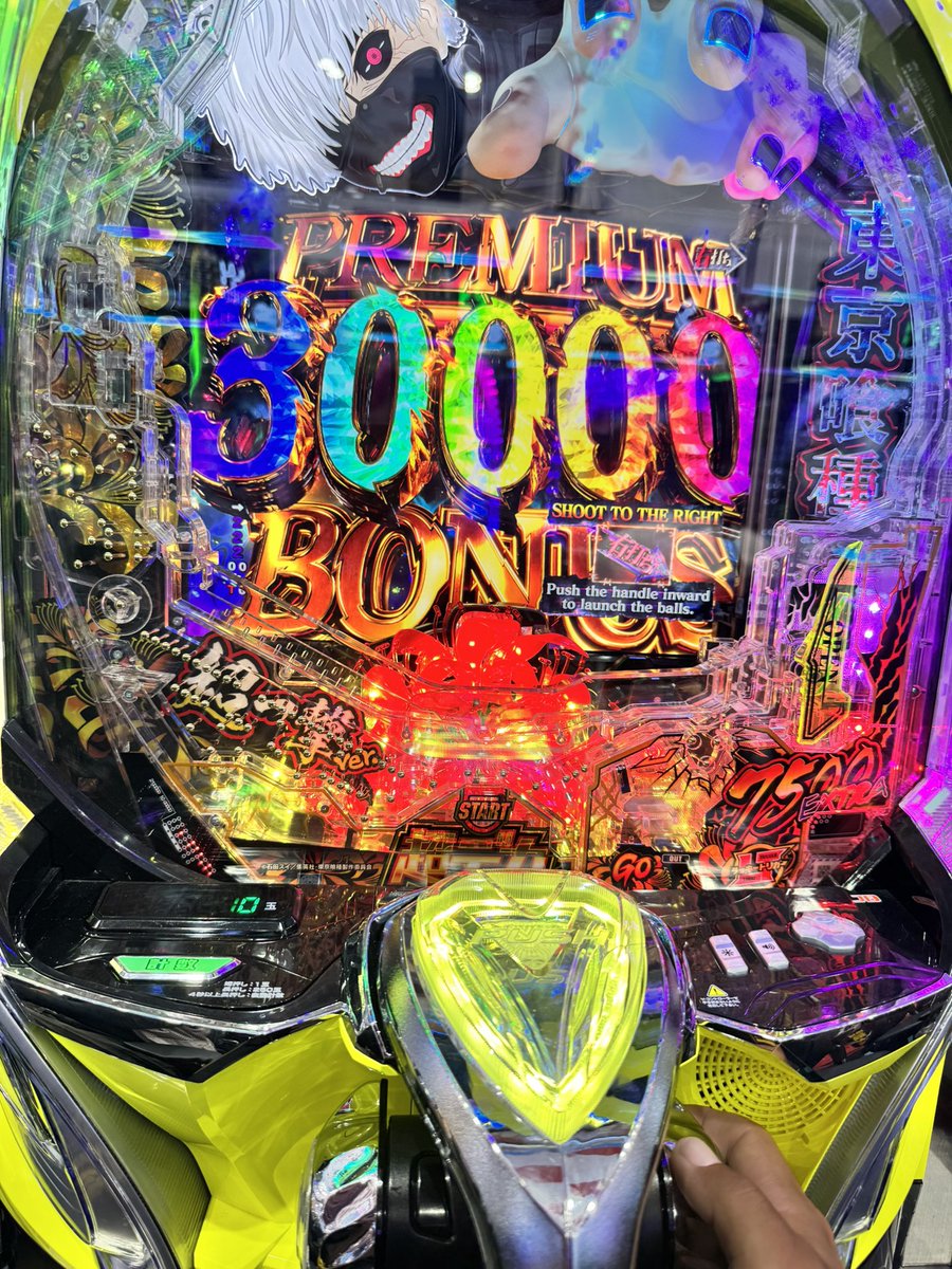 boss26760771's tweet photo. 第二回東京喰種大当たりプレゼント企画🎁🎁
paypay1000✖︎5

🎁応募条件🎁
RT
@boss26760771 フォロー必須！

抽選方法🎁
応募ページで応募ボタンをタップ！！
その場で当たりがわかります٩( 'ω' )و

応募ページはリプに貼ります！
500人応募まで！
締切7月14日18時！ https://t.co/6O8BPLXExJ