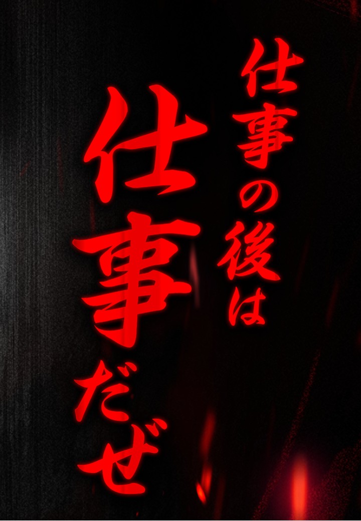 ZENT_mmy's tweet photo. 夜はこれから‼️
お仕事終わりにどうでしょうか https://t.co/czoIMrYDG2