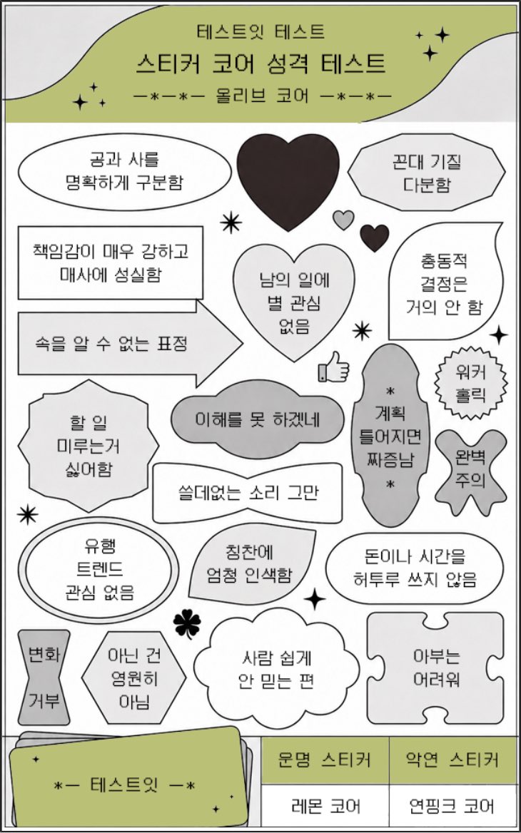 Chri (첫N2 막E26) tweet media