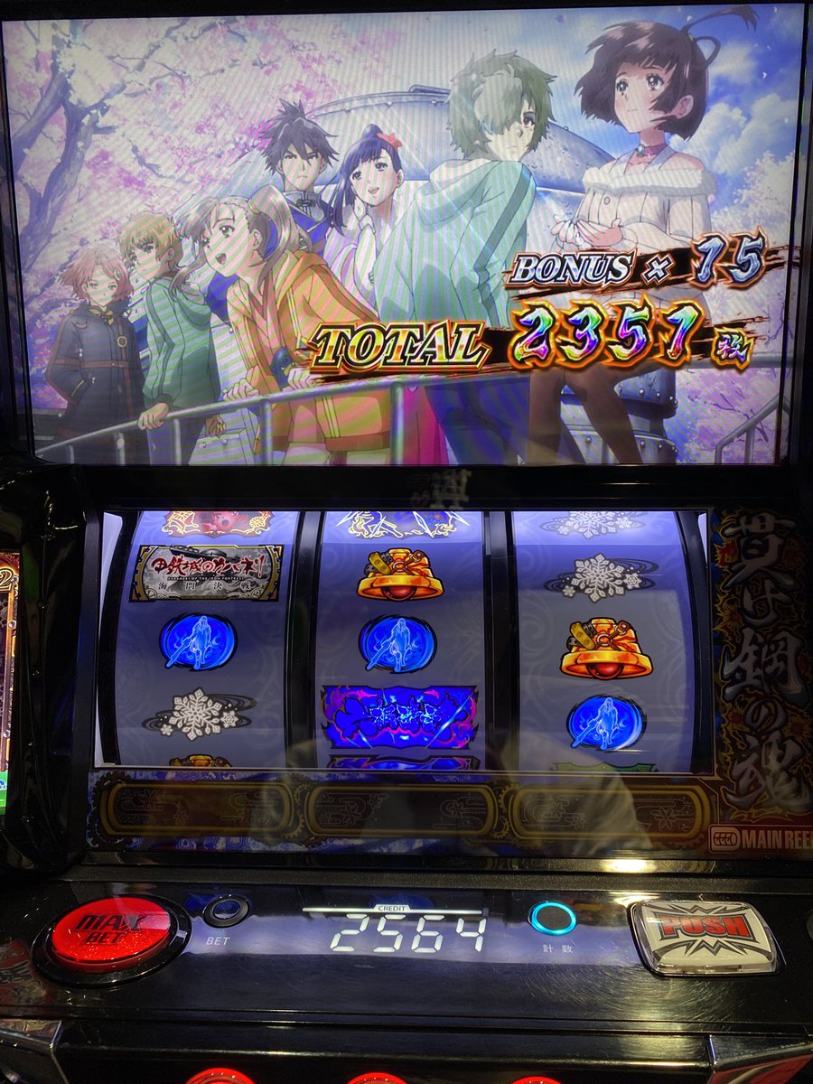 Ber1oooo's tweet photo. 現場からは以上です https://t.co/nt3Og1nqsB