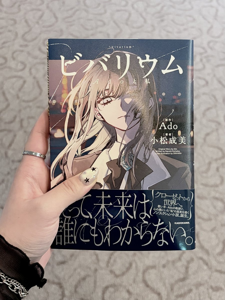ryua_1024__'s tweet photo. 帰国前に空港の書店で買いました✨✌🏻💙 https://t.co/XD1vDDoKja