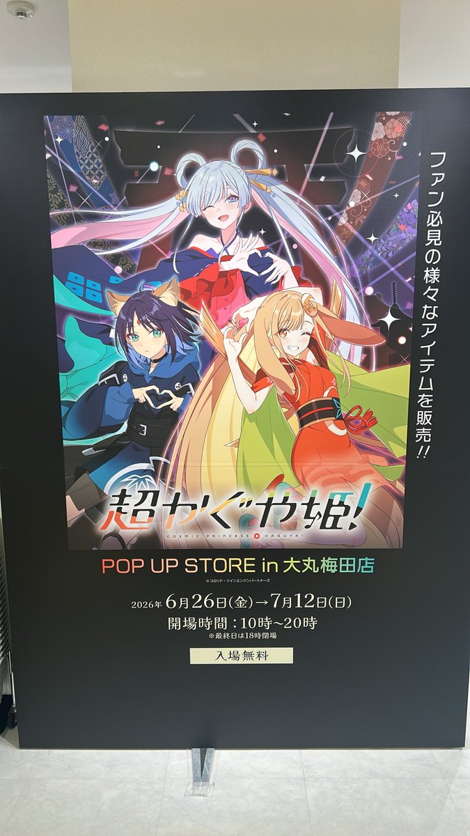 ⭐︎⭐︎⭐︎ページ② こんにちは(2回目)
