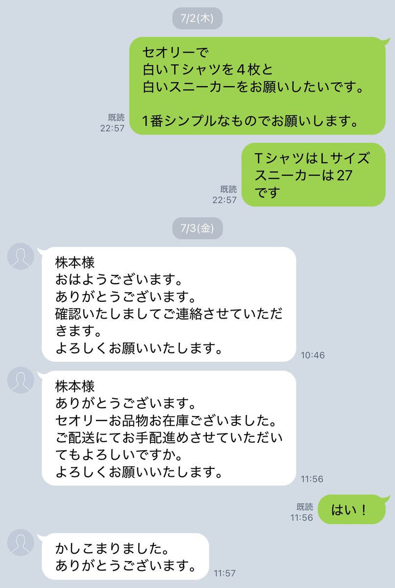 株本祐己（年収エージェント/フリーランス名鑑） (@StockSun_ceo