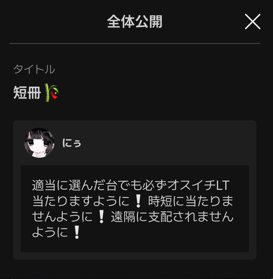 llvkdlt's tweet photo. これを世の中では傲慢と言います🎰 https://t.co/WNxVoY9zlY