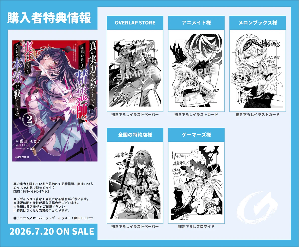 コミックガルドセット販売 ガルド編集部(コミックガルド) on X