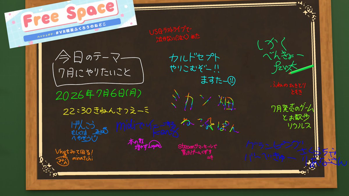 owlbed_vrc's tweet photo. ☕営業時の1コマ～マスター視点～☕

今回のフリースペーステーマ
「7月にやりたいこと」

#VRChat 
#VR喫茶ふくろうのねどこ https://t.co/5hrAwtCpBv