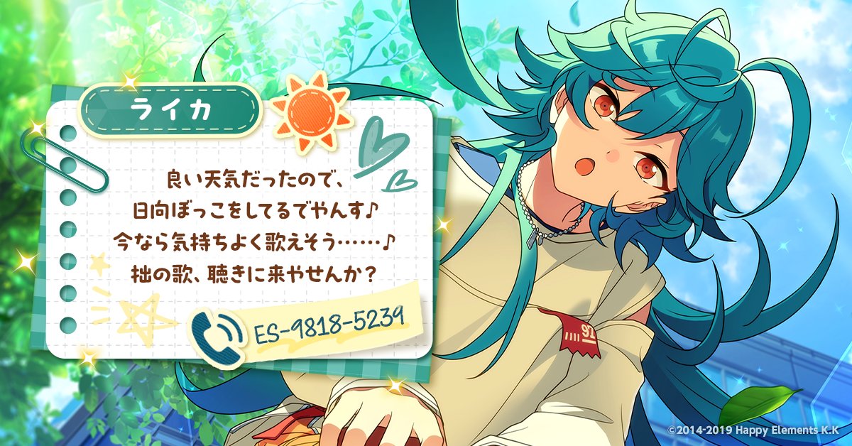 ensemble_stars's tweet photo. @tppp_15 #アイドルへモーニングコール にご参加ありがとうございます❗
アイドルからメッセージが届いています🌟 https://t.co/UkypDenmhU