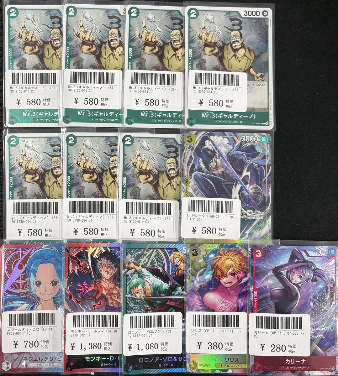 ワンピースカードゲーム】 特価ショーケース補充いたしました！ 御来店