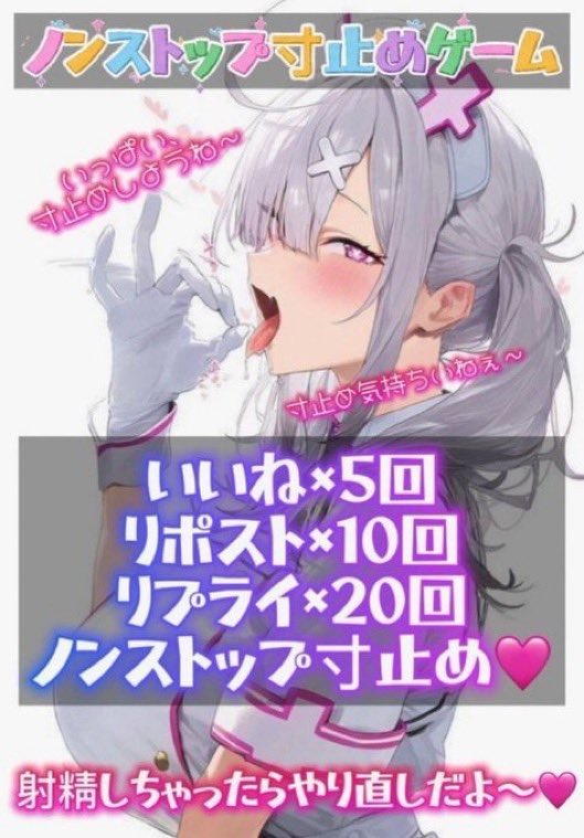 5wexhl's tweet photo. @yuyumim1 あやせ様@OTOKnoko に負けてもらっちゃいました❤️
絶対に反応しないでください❤️ https://t.co/UsyPt7Fx1I