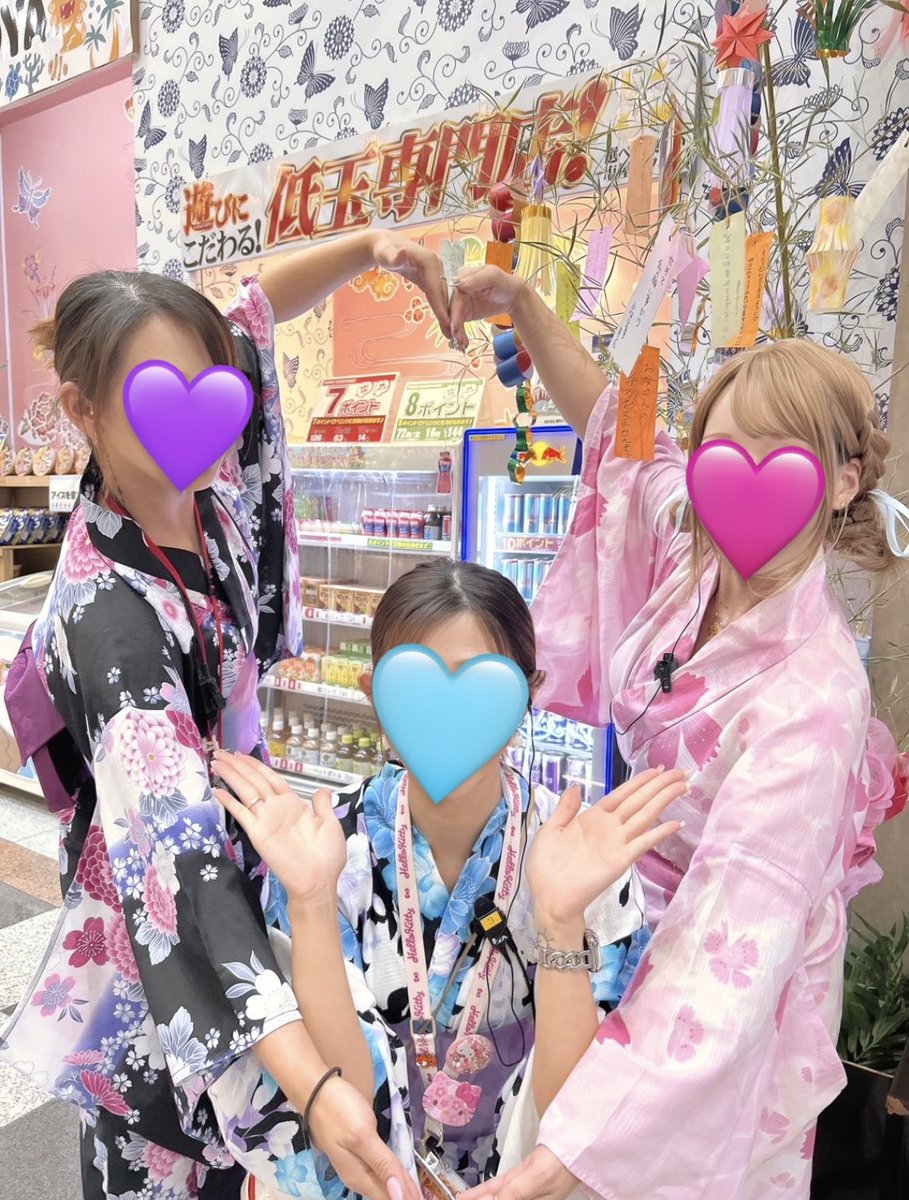 ELINA100329's tweet photo. 今日はgirlsで浴衣👘 着たよン🩷💜
何年ぶりだろー（ ܸʚ̴̶̷̷⩊ʚ̴̶̷̷ ܸ）
事務員ｻﾝ着付けありがとうございます🥰
 
せっかく浴衣着たし……
そのまま祭り行きたい気分でした🍻𐤔𐤔
 
#スーパーイースペース塩屋店 #七夕 https://t.co/1LIFzf2SBu