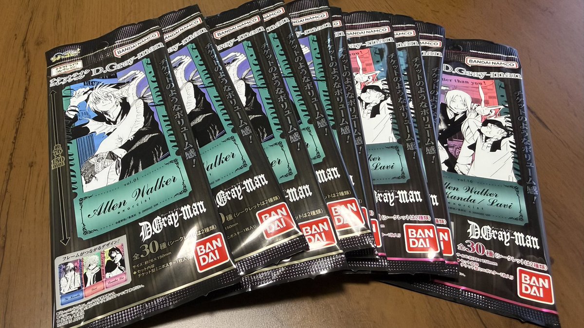 DG_Kurosoku's tweet photo. 近所のセリアについにチケットライクコレクション入荷してて神。
 #dgrayman https://t.co/HdcUVYRZ4u