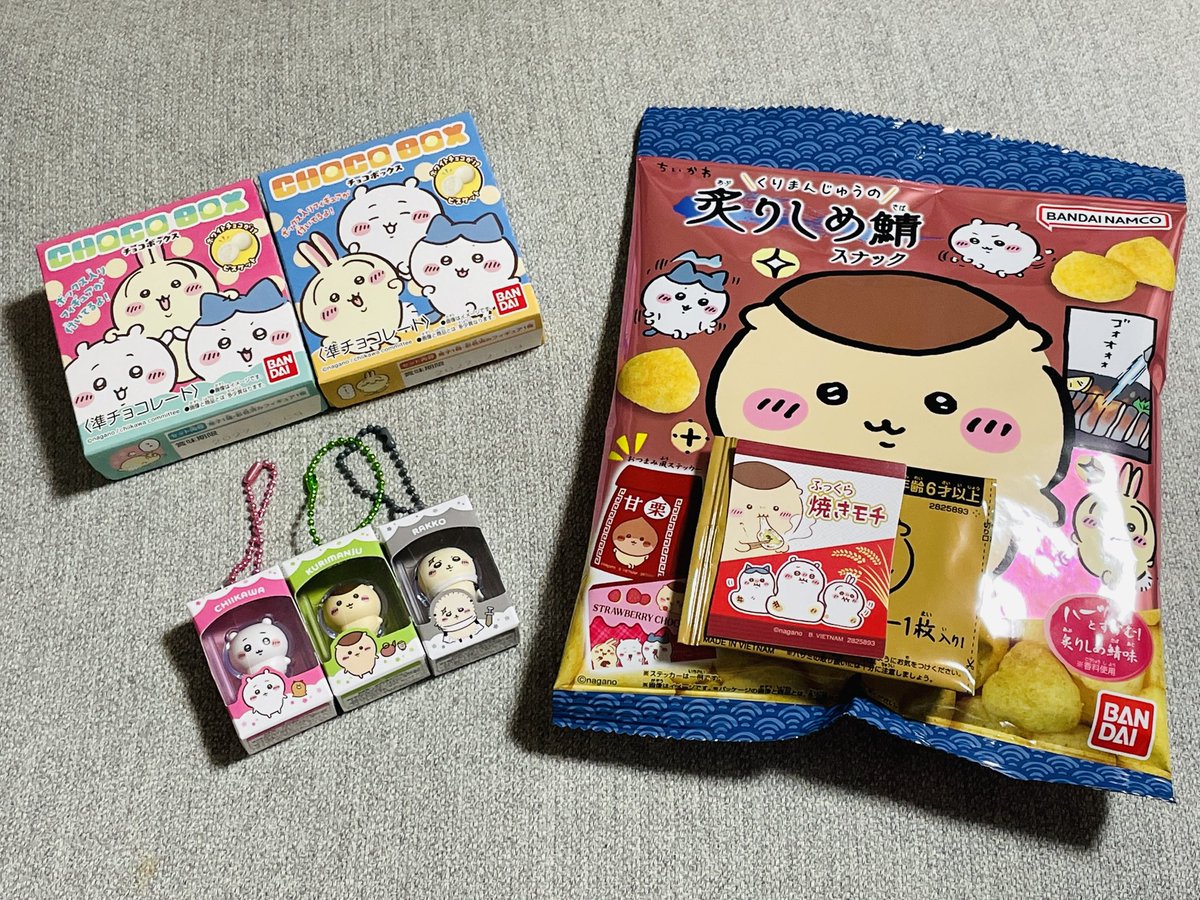 mororo0v0's tweet photo. 久々にちいかつ✨
マスコットとかグッズ増えすぎたから整理するまで色々我慢してるけど出会えたからには買わないとね( *˙³˙*)
大きい人形は整理できたからあとは小物整理頑張ろ💦 https://t.co/jcTAvKwhVv